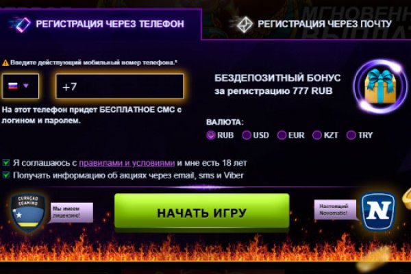 Kraken 4 ссылка