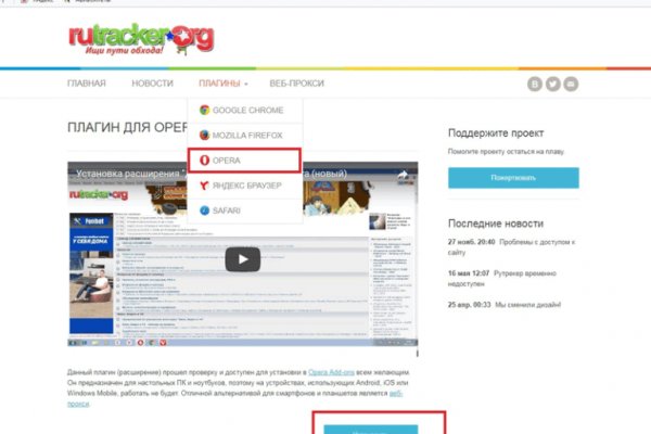 Кракен клир