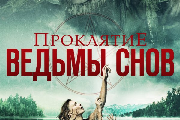 Кракен даркнет что известно