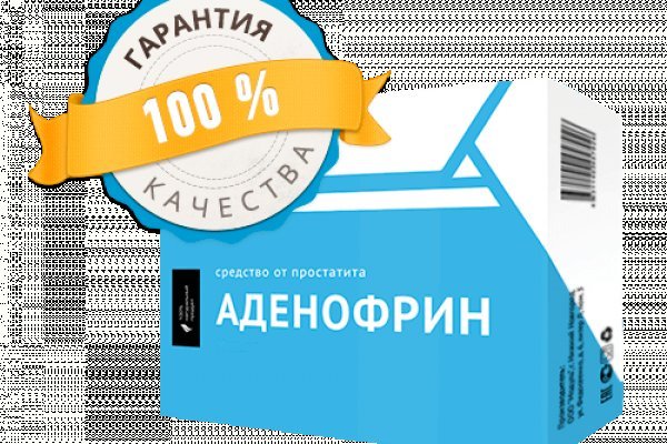 Ссылка на кракен не работает