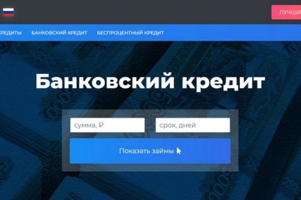 Даркнет зеркало