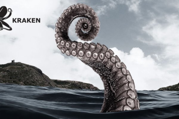 Kraken17at