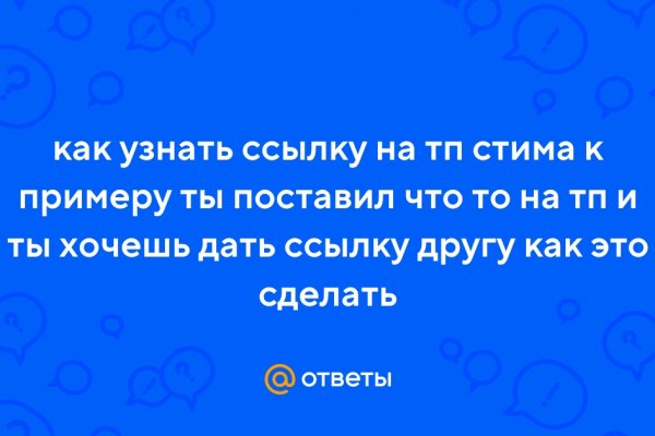 Hydra маркетплейс