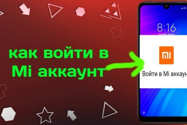 Кракен зеркало тор