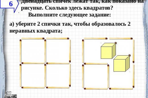 Кракен маркетплейс что