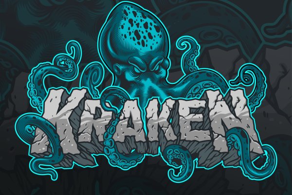 Kraken домен