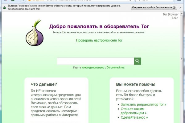 Ссылки для даркнета