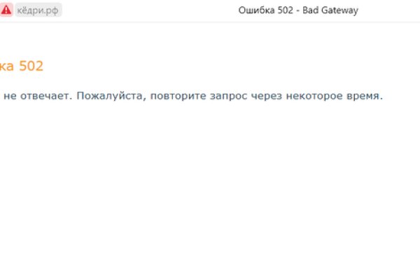 Kraken 13 at сайт