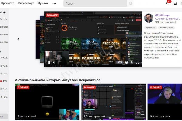 Действующие ссылки на кракен