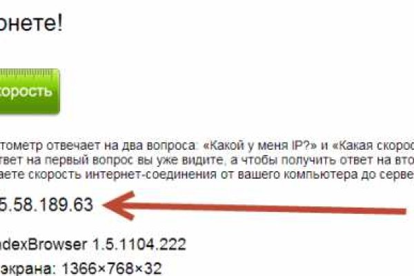 Ссылки на даркнет сайты