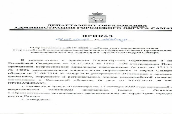 Актуальная ссылка на кракен в тор 2krnmarket