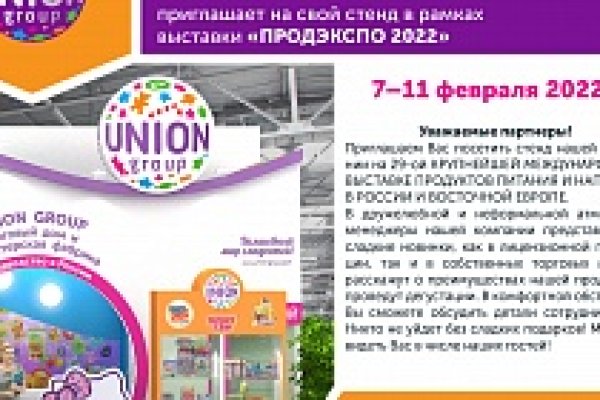 Магазины наркотиков