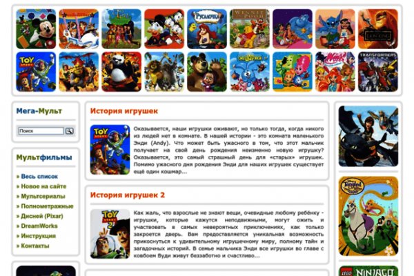 Кракен даркнет слушать