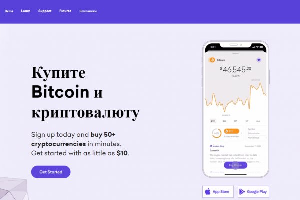 Кракен торговая kr2web in