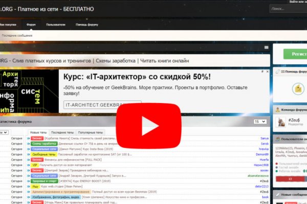 Список сайтов даркнета