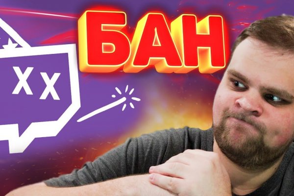 Кракен шеринг