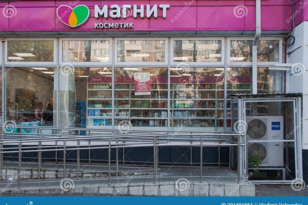 Что такое кракен шоп