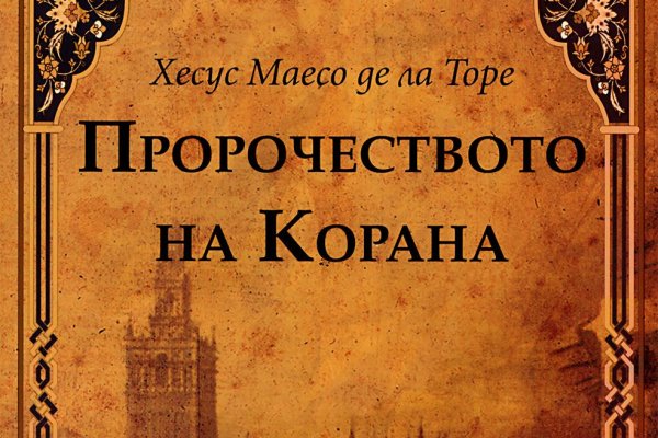 Гидра альтернатива