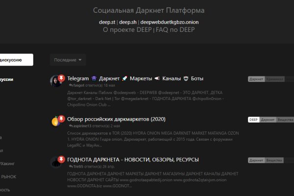 Кракен зеркало орион