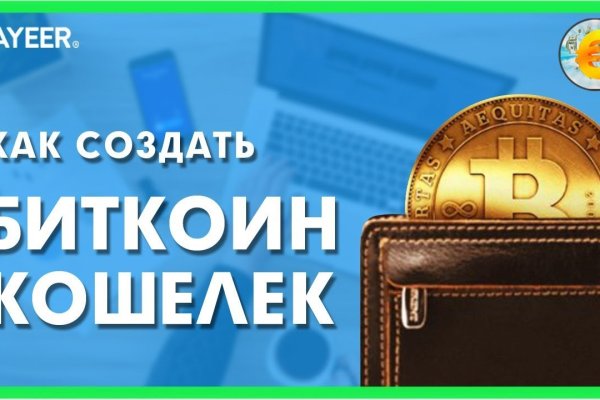Как зарегистрироваться на сайте кракен