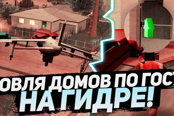Как найти актуальную ссылку на кракен