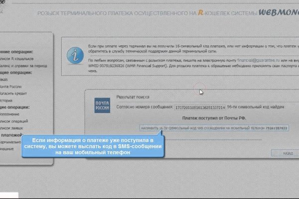 Кракен как зайти ссылка