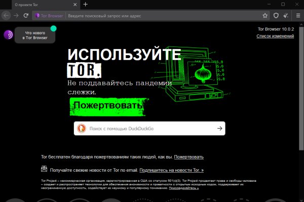 Кракен сайт 18