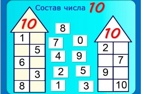 Кракен онлайн
