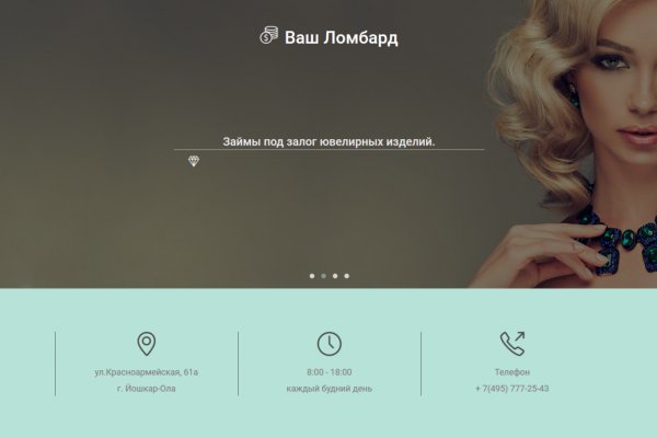 Официальный сайт даркнета