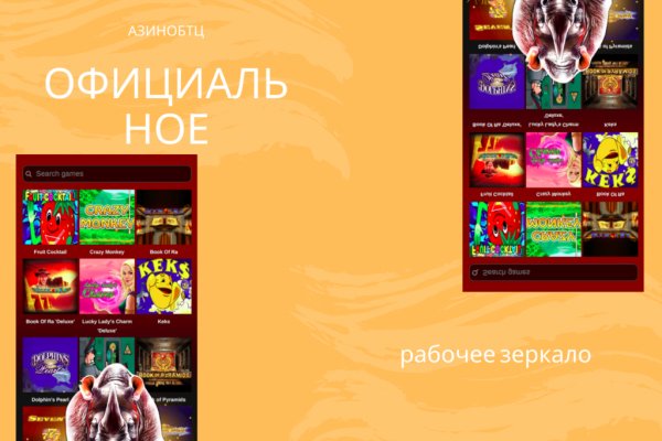 Ссылка на кракен шоп