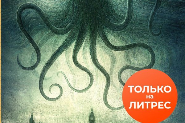 Ссылки зеркала на kraken kraken dark link