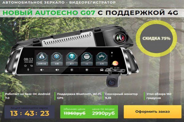 Наркосайт кракен