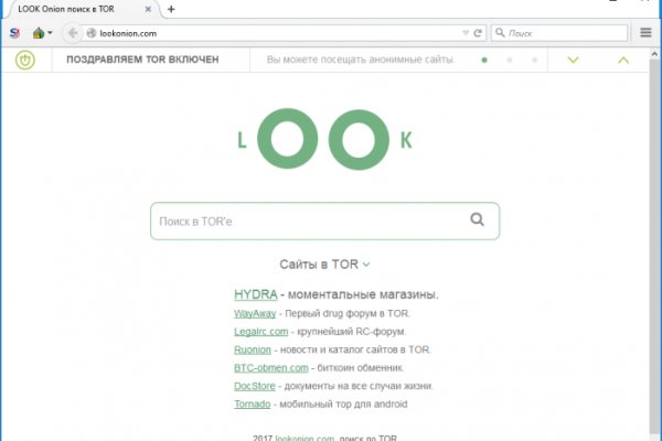 Почему кракен перестал работать