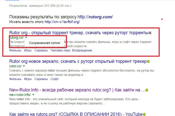 Кракен маркетплейс зеркало