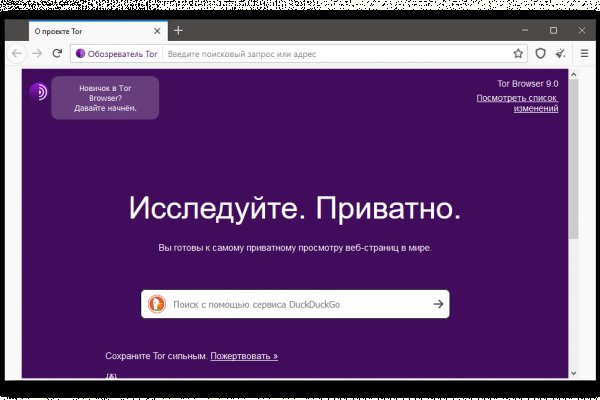 Kraken сайт зеркала