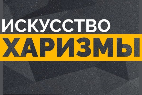 Кракен ссылка онлайн