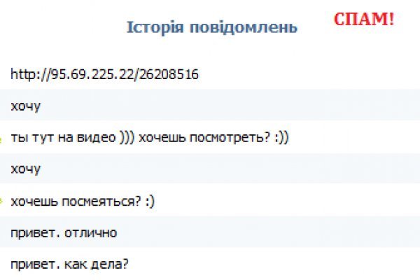 Свежие ссылки кракен