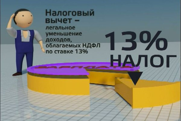 Впн для кракена