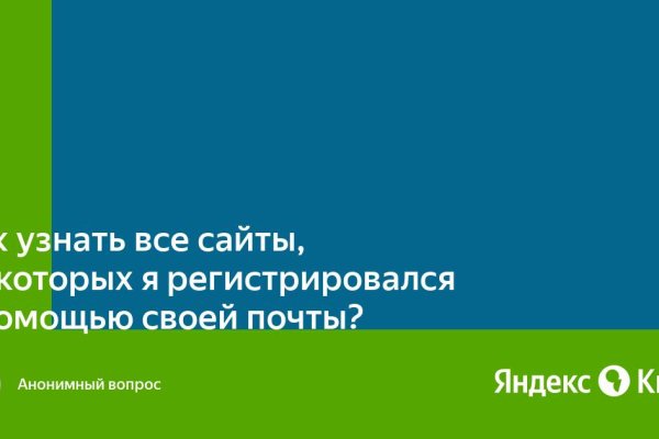 Вместо гидры