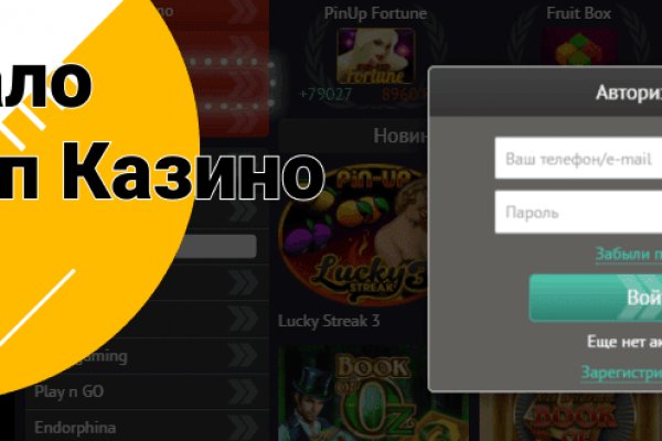 Кракен сайт даркнет зеркало