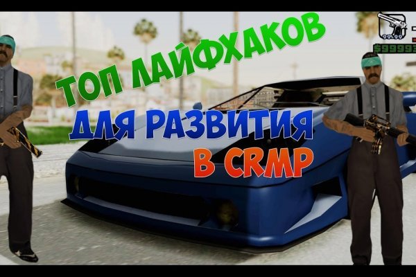 Кракен ссылка тор kr2web in