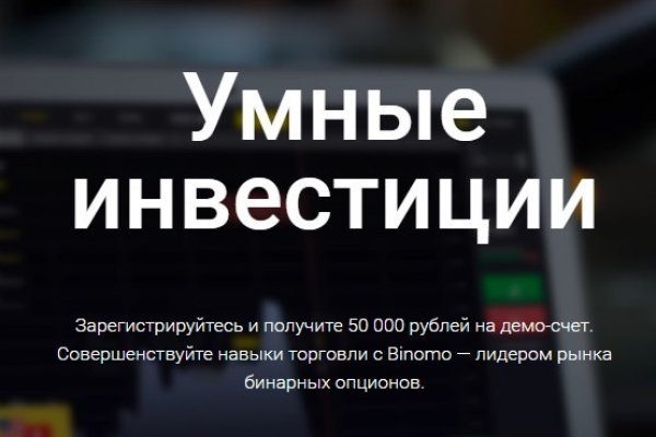 Кракен даркнет 2krnmarket
