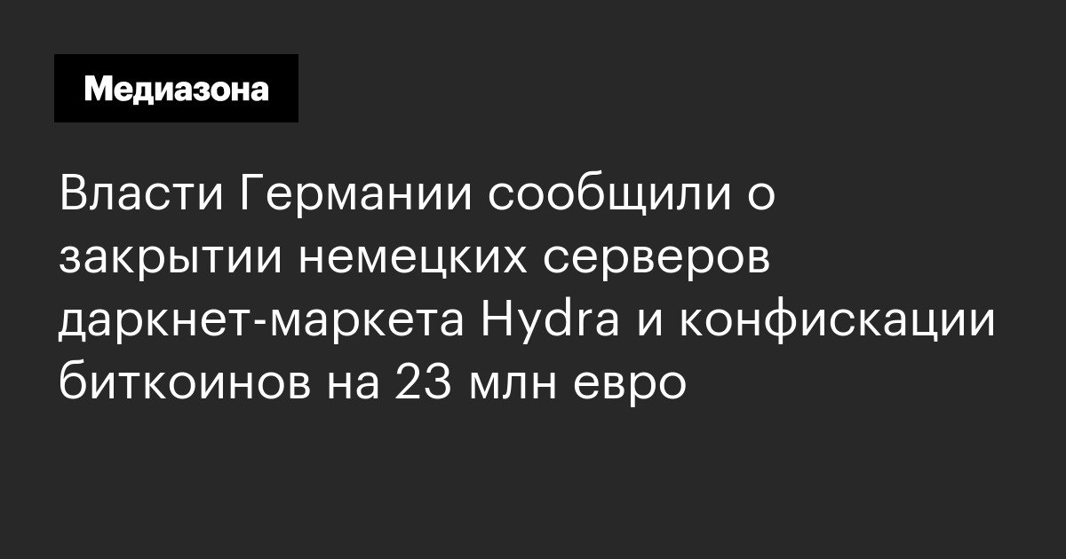 Что такое кракен магазин