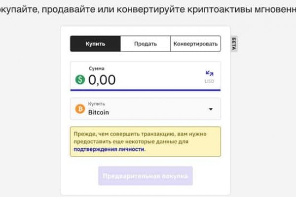 Solaris даркнет