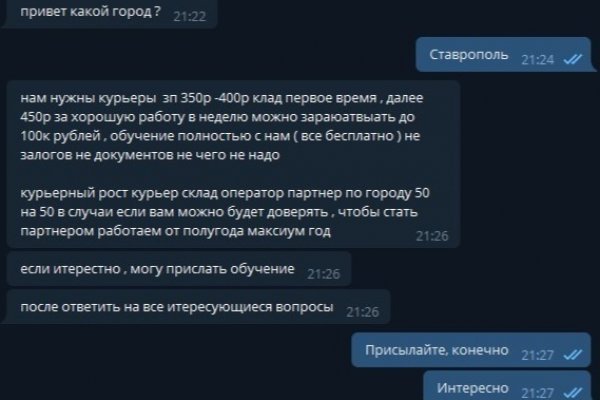 Сайты продаж наркотиков