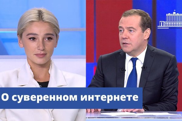 Кракен зеркало сегодня