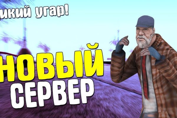 Kraken сайт вход