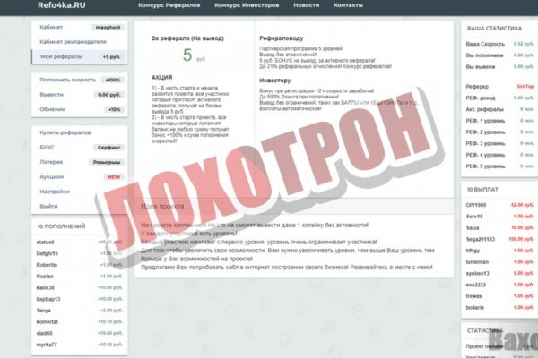 Кракен как проверить зеркало