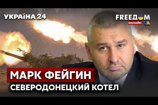 Mega darknet ссылка