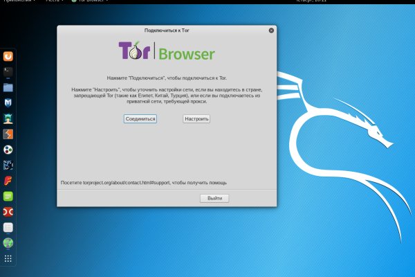 Сайт наркотиков купить